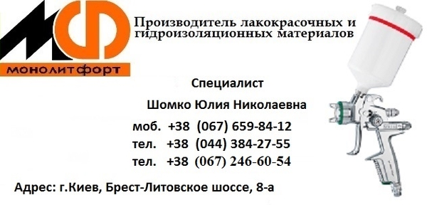 ХВ-724; Лак ХВ724;  Лак химстойкийХВ-724: лак поливинилхлоридный *ХВ-724